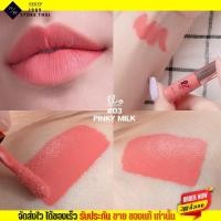 ราคา Lip lover ลิปจิ๋ว ลิป มินิ ลิป ลิปกันน้ำ ลิปติดทน ลิปเลิฟเวอ จิ๋ว มินิ กันน้ำ เลิฟเวอ Lip lover (19283628934)