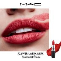 ราคา MAC POWDER KISS LIPSTICK ลิปสติกของแท้หัวกระสุนเคลือบธรรมชาติ ทุกสี New Skin (20828269823)