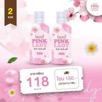 ราคา น้ำยาล้างจุดซ่อนเร้น น้ำยาอนามัย ทำความสะอาดจุดซ่อนเร้น อ่อนโยนต่อผิว สะอาดมั่นใจ ดูแลน้องสาว ไม่มีกลิ่นอับ สบู่อนามัย สบู่ล้างจิมิ (11928847064)