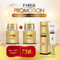 ราคา พร้อมส่ง 1 ฟรี 1ครีม FABEO ฟาบีโอ้ ครีมคุณจอย รินลณี ครีมนมผึ้ง รกแกะ บำรุงผิวหน้า ริ้วรอย ตึงกระชับ นุ่มบำรุงเข้ม สารสกัดจากรกแกะนมผึ้ง ส่งฟรี ฟาบีโอ (21224782394)