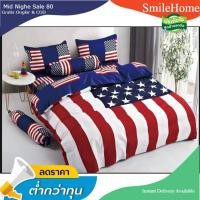 ราคา คุ้มสุด ผ้าห่ม ผ้านวม รุ่นหนา งานดี ผ้านวม ผ้านวมเกรดส่งออกยุโรปราคาล้างสต็อก 6ฟุต ไม่มีเซตผ้าปู พร้องส่ง sale (16080274434)
