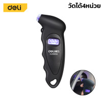 ราคา เกจวัดแรงดันลมยางรถยนต์ ที่วัดแรงดันลมยาง เครื่องวัดแรงดันลม วัดได้4หน่วย PSI BAR KPA KGF CM2 วัดยางรถยนต์ รถจักรยาน มอเตอร์ไซค์ Alliswell (18863877444)