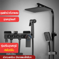 ราคา ชุดฝักบัวอาบนำ ฝักบัวอาบน้ำ ฝักบัว ชุดฝักบัว รุ่นควบคุมอุณภูม ฝักบัวแบบผสม ชุดฝักบัวอาบน (19358578420)
