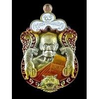 ราคา วัตถุมงคลหลวงพ่อพัฒน์ ปุญญกาโมรุ่นพยัคฆ์แสนล้านรันหมายเลขyear2563เนื้อทองทิพย์ผิวรุ้งลงยา3สีบนขาวขอบแดงลงยาจีวรโค็ตหมายเลขยิงเลเซอร์ด้านข้าง ออกวัดห้วยด้วนสวยงามพุทธคุณรับประกันแท้100 ตามกฎคะ (7887439