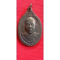 ราคา หลวงพ่อเนื่องวัดป่าประดู่ปัตตานี 2538 (19482018245)