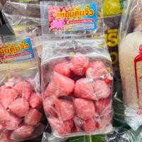 ราคา แหนมตุ้มจิ๋ว ขนาด 300g จำนวน 1 ถุง แหนม แหนมเชียงใหม่ แหนมจิ๋ว ตุ้มจิ๋ว แหนมเล็ก (21131307433)