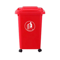 ราคา ถังขยะพลาสติก มีล้อ 30L 50L 2สี น้ำเงินเขียว ถังขยะ ถังขยะพลาสติก ฝาเรียบ ถังขยะมีฝาปิด ฝาปิด ถัง ถังพลาสติก ถังเล็ก ถังขยะในครัว (21194327430)