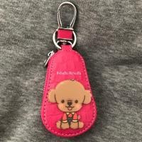 ราคา กระเป๋าน้องหมาใส่รีโมทรถยนต์ (4847276817)