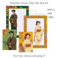 ราคา โคนัน แฟ้มขนาดA4 ชุด2แฟ้ม ลายกิโมโน Detective Conan Clear File Kimono Version บริการเก็บเงินปลายทาง (16159974781)