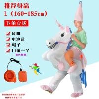 ราคา เด็ก ผู้ใหญ่ ไดโนเสาร์เป่าลม ชุดเป่าลม หมูม้า ตุ๊กตาการ์ตูนสัตว์ เสื้อผ้าและอุปกรณ์ประกอบการแสดงสำหรับผู้ใหญ่ (20601865682)