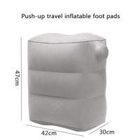 ราคา พร้อมถุงเป่าลม ใช้วางเท้า หรือนั่ง ให้เป็นเบาะรองขา เบาะนอนสำหรับเด็ก Inflatable Footrest สามารถปรับได้ 2 3 ระดับเบาะวางรองเท้า เเบบเป่าลม (21058977034)