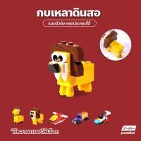 ราคา กบเหลาดินสอตัวต่อ สำหรับเด็ก กบเหลาดินสอ DIY รูปทรงต่างๆ ของเล่นของสะสม (19965939741)