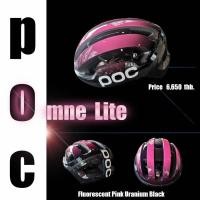 ราคา หมวกจักรยานPOC Omne Lite (17962423449)