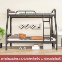 ราคา maple Hom เตียงสองชั้น เตียงสองชั้นเหล็ก เตียงเหล็กสองชั้น เตียงสองชั้นเด็ก แผ่นเหล็กรีดเย็นคุณภาพสูง ขนาดเตียงบนกว้าง 90 cm ขนาดเตียงล่างกว้าง 120 cm สีดำด้าน สีขาว มี 2 สีให้เลือก (21374675171)
