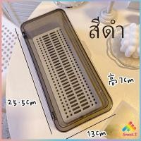 ราคา ชั้นวางเครื่องสำอาง ชั้นเก็บอุปกรณ์แต่งหน้า ชั้นวางของพร้อมลิ้นชัก กล่องเก็บของแบบใส กล่องเก็บแปรงแต่งหน้า กล่องเก็บของ เครื่องมือจัดเก็บ สปอตสินค้า storage box Sweet T (12946943567)