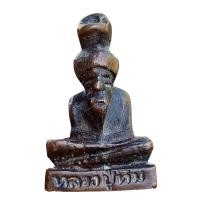 ราคา รูปหล่อเก่า หลวงปู่ทิม วัดระหารไร่ พิมพ์กน้าฤษี เนื้อโลหะผสม (21338352122)