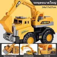 ราคา รถผสมวิศวกรรม ของเล่นเด็ก รถเครนผสมปูน โมเดลรถ รถบรรทุก รถเครน คันใหญ่ งานโมเดล สินค้า (21355983931)
