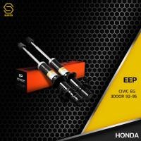 ราคา โช๊คอัพ คู๋หน้า คู๋หลัง HONDA CIVIC EG 3 DOOR 92 95 ตรงรุ่น 341138 341139 341193 โช๊ค โช้ค หน้า หลัง รถยนต์ ฮอนด้า ซีวิค 3ประตู (17176288117)