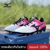 ราคา ของแท้พิเศษ MIZUNO Mens Futsal Shose M035 รองเท้าฟุตบอล The Same Style In The Mall (15607254859)
