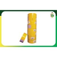 ราคา เทปผ้ากาว Nuvo ขนาด 2 นิ้ว 48 x 8 หลา เทปผ้าปิดกล่องสีสดสวย ชิ้น (19486152241)