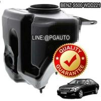ราคา กระปุกพักน้ำฉีดกระจก ฝาปิด BENZ S 500L 5 0 L ปี 2012 1ชิ้น แท้ (4360568592)