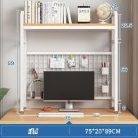 ราคา ชั้นวางของ ชั้นวางเครื่องเขียน ชั้นวางหนังสือ ชั้นวางโทรศัพท์สำนักงาน ชั้นวางเอกสาร บนโต๊ะ ชั้นวางของอเนกประสงค์ จัดเก็บเป็นระเบียบ (21293752531)