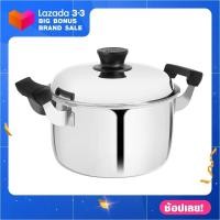 ราคา หม้อต้ม SEAGULL 24ซม หม้อสตูว์ฝากระจก หม้อสตูว์ทรงสูง สามารถต้มอาหารได้ (7419979627)