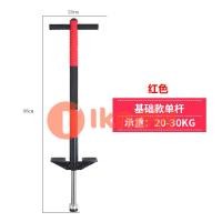ราคา ฉันทราบคุณภาพโฟม Master Pogo Stick สำหรับเด็กผู้ใหญ่สบายและปลอดภัยยางแฮนด์จับ (14634703227)