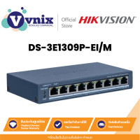 ราคา Hikvision DS 3E1309P EI M 8 Port Fast Ethernet Smart POE Switch By Vnix Group (21030436383)