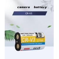 ราคา Kodak CRV3 CR V3 camera lithium battery ที่ชาร์จกล้อง CCD Z663 712IS Z740 Z8612 Z885 (20929407490)
