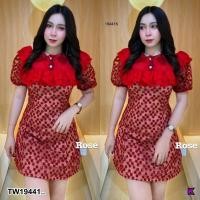 ราคา TW19441 เดรสลูกไม้ แต่งระบาย เชือกผูกเอว (21132489507)