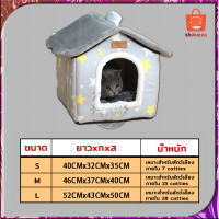 ราคา บ้านแมว บ้านสุนัข โดมนุ่ม นอนสบาย ที่นอนสัตว์เลี้ยง ที่นอนแมว Comfy Pet Bed ที่นอนหมา ที่นอนสุนัข เบาะแมว บ้านหมา (17322771029)