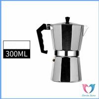 ราคา Dovin หม้อต้มกาแฟแบบแรงดัน กาต้มกาแฟสด หม้ออลูมิเนียมเอสเพรสโซ่ Aluminum espresso pot (12781610187)