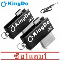 ราคา ซื้อ 1 แถม 1 แฟลชไดร์ฟ แฟลชไดร์ Flash drive Flashdrive 32GB64GB128GB ดิสก์U อุปกรณ์จัดเก็บข้อมูล ของแท้ความเร็วสูงUSB2 0 (9654263331)