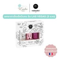 ราคา nailmatic kids เซ็ทยาทาเล็บเด็ก Las Vegas Set 3 Pcs SUPER BELLA SHEEPY (19033667435)