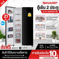 ราคา ส่งฟรีทั่วไทย SHARP ตู้เย็น 2 ประตู้ ไซด์บายไซด์ รุ่น SJ SBS600P ระบบ Dual Inverter รับประกันคอมเพรสเซอร์ 10 ปี (21198032193)