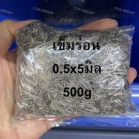 ราคา ลูกเหล็กร่อน ลูกปืน เข็มร่อน ลูกเหล็กจานบิน ลูกเหล็กเม็ดข้าว เข็มร่อนแม่เหล็ก (16295465959)