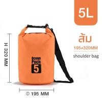 ราคา Ocean pack 5L 10L 20L 30L 4 สี 30L กระเป๋ากันน้ำมี 4 สี ocean Pack 30L กระเป๋ากันน้ำ dry bag (20460450796)