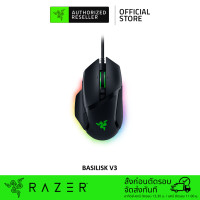 ราคา Razer Basilisk V3 Ergonomic Wired Gaming Mouse เม้าส์เกมมิ่ง (21327580699)