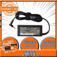 ราคา HP Compaq อะแดปเตอร์ Adapter for HP Compaq 19 5V 3 33A 4 5 3 0mm หัวเข็ม รับประกันสินค้า 1 ปี (1142266196)