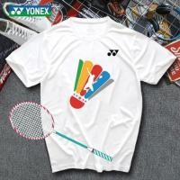 ราคา เสื้อกันหนาวแห้งเร็วแบดมินตัน YONEX ใหม่เสื้อยืดแขนสั้นเหมาะสำหรับผู้ชายและผู้หญิง2023 (20849079790)