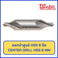 ราคา WINTON ดอกนำศูนย์ HSS ขนาด 1 5 2 2 5 3 4 5 6 มิล นำศูนย์ ของแท้ 100 วินตั้น ดอกเจาะนำศูนย์ นำศูนย์ CENTER DRILL HSS (18488990643)