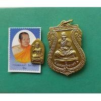 ราคา พระเหรียญหลวงพ่อทองดำ วัดท่าทอง เหรียญแม่นางกวัก และรูปถ่าย ปี 2539 จ อุตรดิสถ์ เนื้อฝาบาตร สภาพสวย (9994533449)