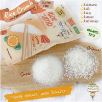 ราคา Begin Baby Food เส้นพาสต้า เส้นสปาเก็ตตี้ เส้นราแเมง แป้งข้าว เกล็ดข้าว กลูเตนฟรี สำหรับเด็ก 8 เดือนขึ้นไป (19575822285)