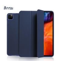 ราคา พร้อมส่ง รุ่นใหม่ล่าสุด Redmi Pad SE MI PAD 6 เคสพาสเทล เคสฝาพับ OPPO PAD 2 Pad Air 10 36 Redmi Pad SE Redmi Pad 10 61 Realme Pad 10 4 XIAOMI MI5 MI5PRO MI PAD 6 ตรงรุ่น ใส่ปากกาได้ 008 (20631634927)