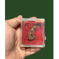 ราคา เสือหลวงพ่อทรง วัดยางสูง รุ่น พยัคฆ์กันภัย เนื้อทองแดงผิวไฟ สภาพเดิมๆ กล่องเดิม 4253 (19581703512)