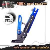 ราคา ขาตั้ง อลูมิเนียม งานCNC สามารถปรับระดับได้ 20 cm 26 cm (17429157971)