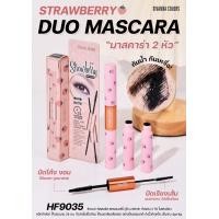 ราคา HF9035 SIVANNA COLORS STRAWBERRY DUO MASCARA ชีเวนน่า คัลเลอร์ส สตรอเบอร์รี่ ดูโอ มาสคาร่า หัวแปรง 2 หัว ในแท่งเดียว หมึกดำสนิท โค้งอนนาน (19114942895)