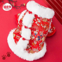 ราคา เสื้อผ้าสัตว์เลี้ยง เสื้อตรุษจีน เสื้อแดง ชุดหมา ชุดแมว วันตรุษจีน ชุดน่ารัก เสื้อผ้าหมาแมวชุดเทศกาล คอสเพลย์ (17999641287)