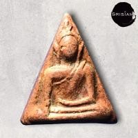 ราคา พระนางพญา อ ถนอม ปี2514 พิมพ์เทวดา (12415836429)